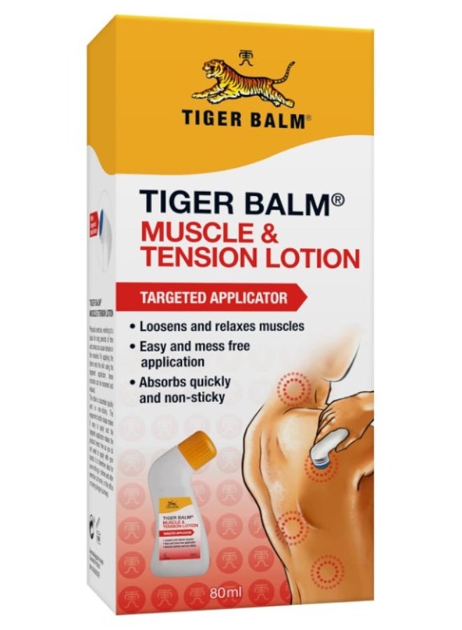 لوشن تايجر بالم للعضلات والتوتر 80 مل - تسكين سريع المفعول للألم مع أداة تطبيق دقيقة - Image 3